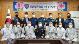 밀양시불교사암연합회, 부처님오신날 소방·치안 현장 위문