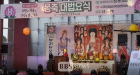 차분함 속에 여여했던 서귀포봉축대법회...성공적 비대면 합창제 공연