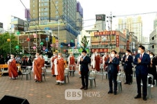 광주공원 불 밝힌 상원사 범종등...제3회 사직연등축제 