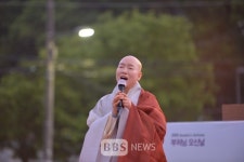 광주공원 불 밝힌 상원사 범종등...제3회 사직연등축제 