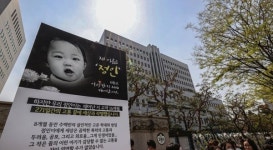 법원, 정인이 사건 양부모 오늘 오후 1심 선고