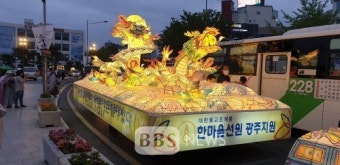 빛고을 관등회 5.18민주광장서 봉행