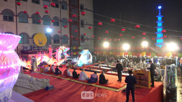 천태종 대성사, 제1회 차공양회 봉행