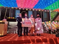 강원지역 사찰 봉축법요식 코로나19 극복, 미얀마 민주화 기원