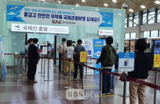 대구공항 무착륙 관광비행 개시