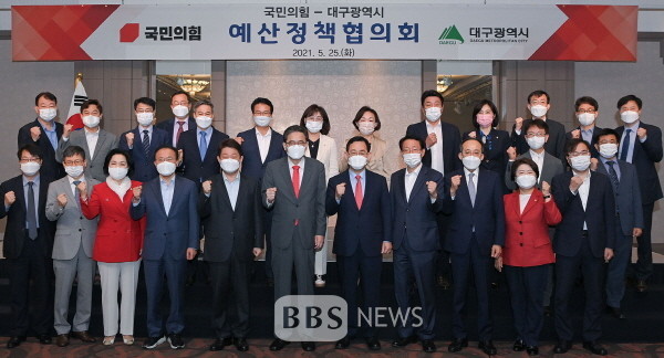 호남권 예산정책협의회, 국민의힘과 지방자치단체간 협업 강화로 지역 발전 촉진!