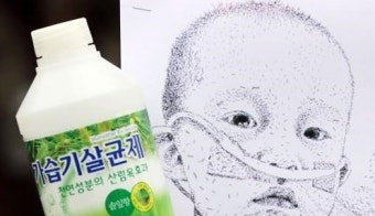 가습기살균제 피해자 3명 공식 인정...법개정 뒤 첫 사례