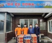 청주서부소방서, 강내면 탑연2리 화재 없는 안전마을 지정