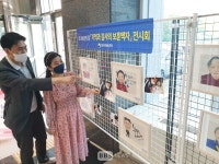 대구시교육청, 호국보훈의 달 기억과 감사의 보훈액자전시