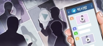 검찰, 조주빈씨 공범에 항소심서도 징역 20년 구형