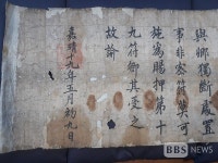 서울 법장사 소장 고서, 서울시 문화재 지정