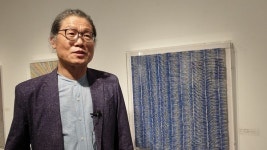 무산 허회태 헤아림의 꽃길...반야심경을 입체로