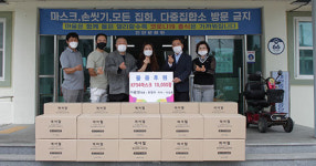 주식회사 광성, 진안군에 통큰 마스크 후원 귀감