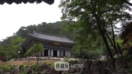 고운사, 승려복지 본격화...수행연금 매달 지급
