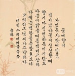 한글 서예와 불교 경전의 만남...이영순 서예전