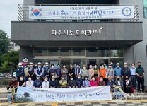 천태종 나누며하나되기, 파주 보훈가족들과 DMZ 평화기행