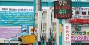 11주 연속 오른 휘발윳값…서울은 2년8개월여만에 1천700원 돌파