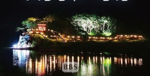 코로나 시대 힐링 명소 문경 송정산 산책로 준공