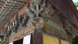 칠곡 송림사, 동화사 극락전.수마제전...국가지정문화재 보물 지정