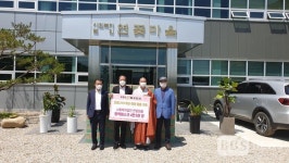 BBS 불교방송, 사회복지법인 연꽃마을에 마스크 4만 5천장 후원