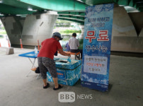 신천둔치에서 시원한얼음물받아 가세요