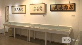 애국지사 생전 유묵 등을 만나요...만해기념관 광복 76주년 특별전