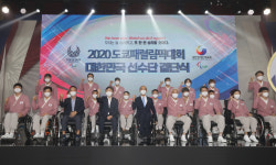 충북 장애인 선수단 9명 2020 도쿄패럴림픽 출전