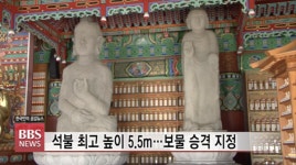 도심 포교 사찰 청주 용화사, 보물 석불상군 통해 중생 제도