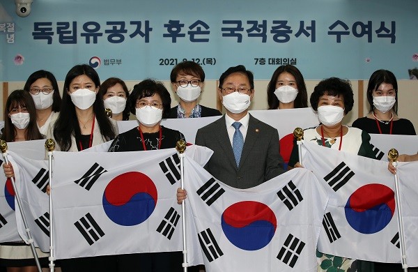 2025년 8월 12일, 백범김구기념관에서 독립유공자 후손 27명 대한민국 국적 취득식 개최
