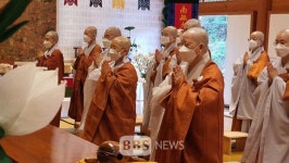 코로나19 종식을 위해 서울 진관사 국행수륙재 봉행