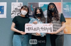 제39회 대한민국연극제 in 안동·예천 여성 3인방 활약 화제