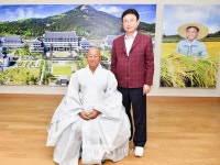 조계종 종정예하 진제 법원대종사, 경북도청 개청 이래 첫 방문
