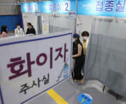 서울 고대구로병원서 접종 권고 기한 지난 화이자 140여 명에 접종