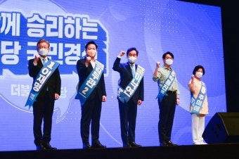 이재명, 충청권 경선 '압승'... 대세론 탄력 받았다