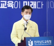 순천·광양서 학생 집단감염...전남교육청 긴급 대응 나서