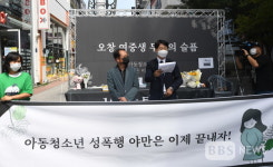 청주 여중생 사건 유족, 진실 밝힐 결정적 증거…가해자 엄벌 촉구