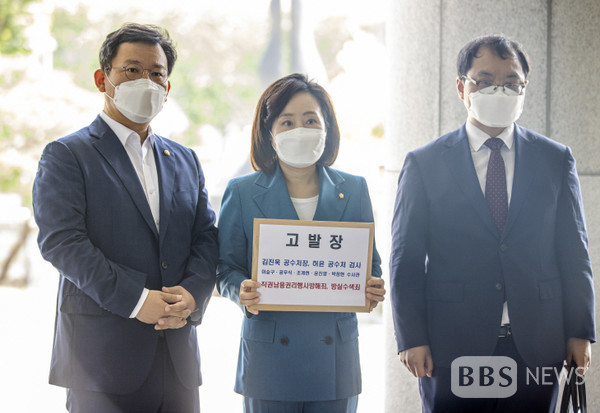 김건희 특검, 국민의힘 압수수색 진행...건진법사 의혹 조사