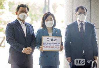 국민의 힘 