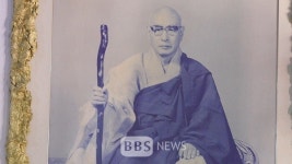 불국사, 월산대종사 24주기 추모다례재 봉행