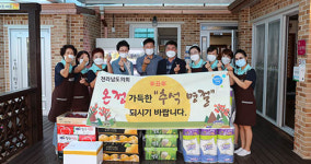 김성일 부의장, 추석 한가위 맞아 나눔 실천