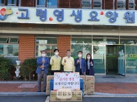 [포토뉴스] 경북도의원 추석 앞두고 릴레이 이웃사랑 실천