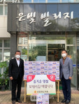[포토뉴스] 경북도의원 추석 앞두고 릴레이 이웃사랑 실천