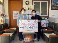 [포토뉴스] 경북도의원 추석 앞두고 릴레이 이웃사랑 실천
