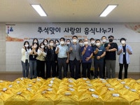 불교계 운영 종합사회복지관 추석 앞두고 나눔행사 펼쳐