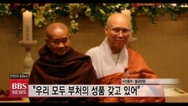 고우스님과 봉암사 세계명상마을...누구나 깨달을 수 있다