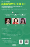 김태욱 감독 거문오름 용암동굴 직접 걷는 불의 숨길...비대면으로 더 많은 동참 이끌 것