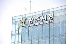 광주시 남한산성-천진암 순례길 전면 재검토...진심 사과