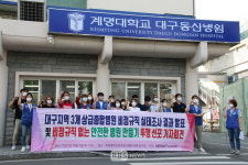 대구 3개 상급종합병원 비정규직 실태조사.. 7명 중 1명 비정규직