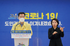 [코로나19]제주서 목욕탕 3곳 동선 공개...집단감염 우려