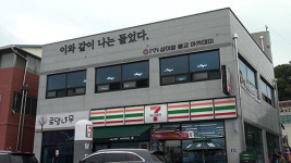 임실 상이암 불교 아카데미 개원…문화강좌 개설